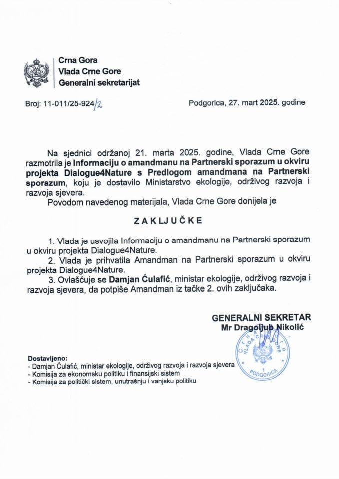 Информација о амандману на Партнерски споразум у оквиру пројекта Dialogue4Nature с Предлогом амандмана на Партнерски споразум - закључци