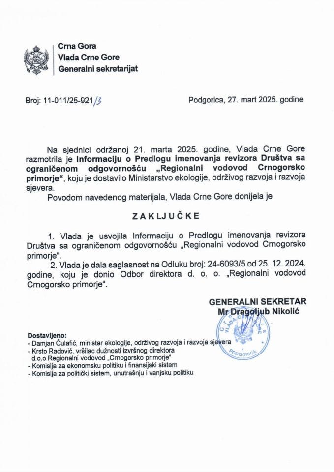 Информација о предлогу именовања ревизора Друштва са ограниченом одговорношћу „Регионални водовод Црногорско приморје“ - закључци