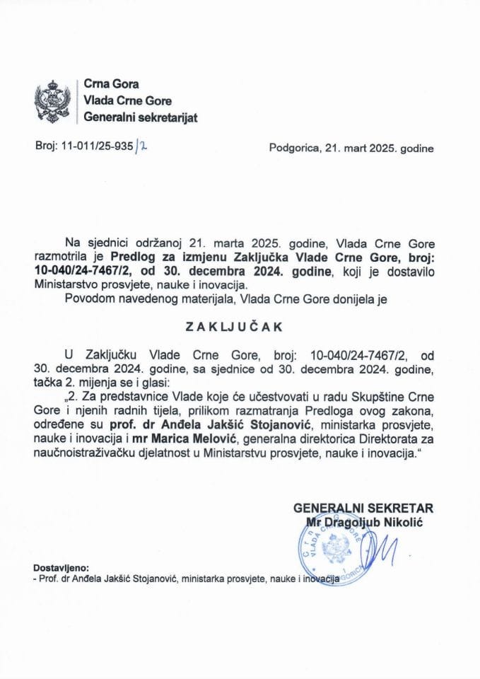 Предлог за измјену Закључка Владе Црне Горе, број: 10-040/24-7467/2, од 30. децембра 2024. године -Закључци