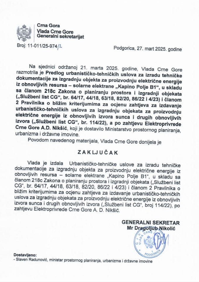 Предлог урбанистичко-техничких услова за израду техничке документације за изградњу објекта за производњу електричне енергије из обновљивих ресурса – соларне електране „Капино Поље Б1“ -Закључци