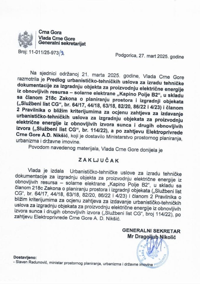 Предлог урбанистичко-техничких услова за израду техничке документације за изградњу објекта за производњу електричне енергије из обновљивих ресурса – соларне електране „Капино Поље Б2“ -Закључци