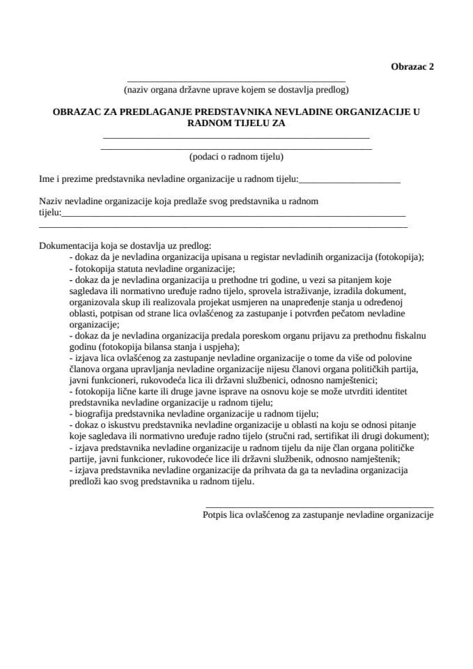 Јавни позив за предлагање представника невладине организације за рад у Радној групи за израду Закона о одрживом развоју - Образац 2