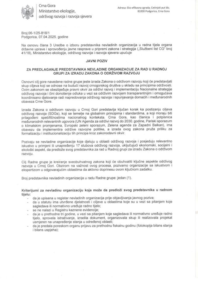 Јавни позив за предлагање представника невладине организације за рад у Радној групи за израду Закона о одрживом развоју