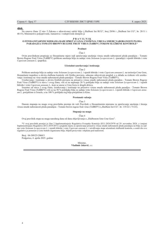 Pravilnik o fitosanitarnim mjerama za ToBRFV i Liste štetnih organizama bilja, biljnih proizvoda i objekata pod nadzorom - 2025.