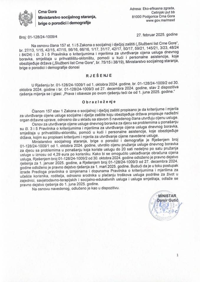 Rjesenje o odlaganju primjene 1009