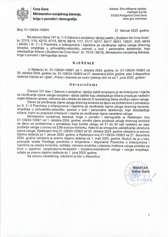 Rjesenje o odlaganju primjene 1008