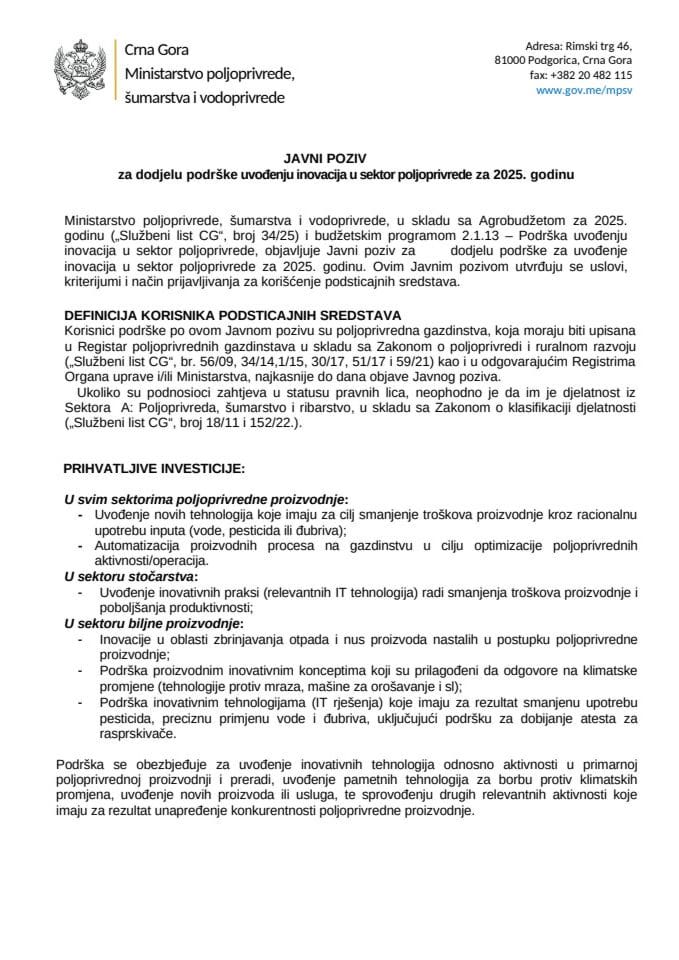 Javni-poziv-za-dodjelu-podrske-uvodenju-inovacija-u-sektor-poljoprivrede-za-2025
