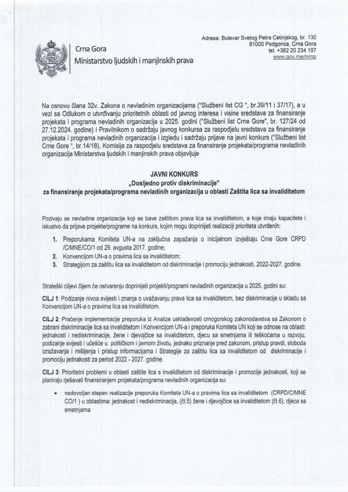 Javni konkurs za NVO - oblast OSI 2025.