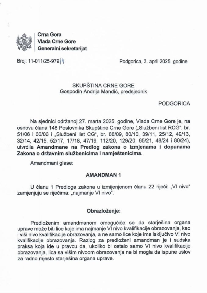 Предлог амандмана на Предлог закона о измјенама и допунама Закона о државним службеницима и намјештеницима - закључци