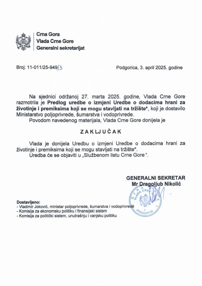 Предлог уредбе о измјени Уредбе о додацима храни за животиње и премиксима који се могу стављати на тржиште* - закључци