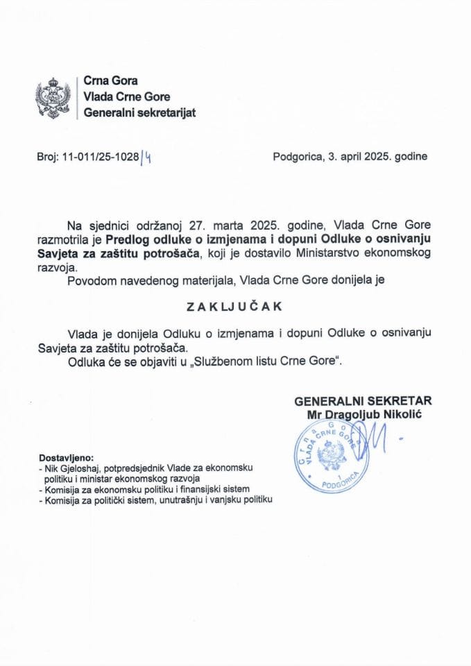 Предлог одлуке о измјенама и допуни Одлуке о оснивању Савјета за заштиту потрошача - закључци