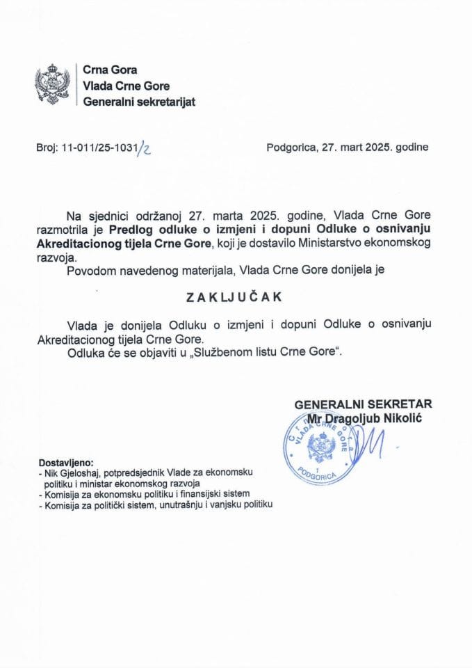 Предлог одлуке о измјени и допуни Одлуке о оснивању Акредитационог тијела Црне Горе - закључци