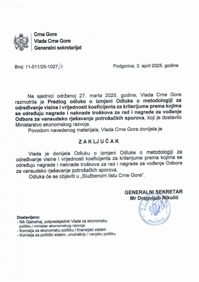 Предлог одлуке о измјени Одлуке о методологији за одређивање висине и вриједности коефицијента за критеријуме према којима се одређују награде и накнаде трошкова за рад и награде за вођење Одбора за вансудско рјешавање потрошачких спорова - закључци