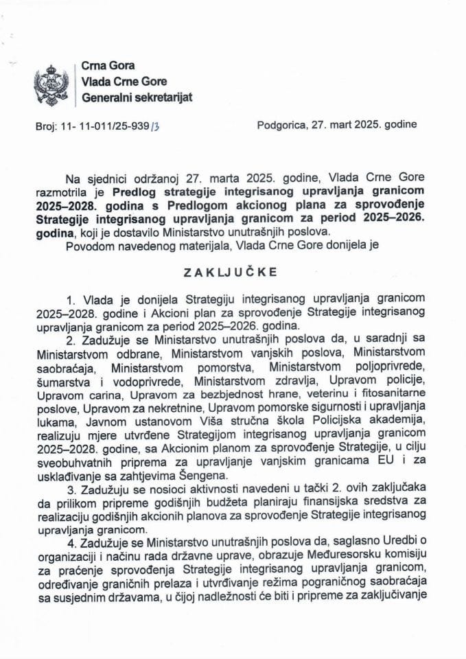Предлог стратегије интегрисаног управљања границом 2025-2028. година с Предлогом акционог плана за спровођење Стратегије интегрисаног управљања границом за период 2025-2026. година - закључци