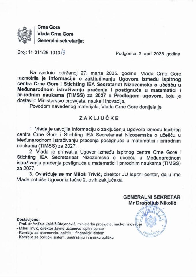 Информација о закључивању Уговора између испитног центра Црне Горе и Stichting IEA Secretariat Низоземска о учешћу у Међународном истраживању праћења постигнућа у математици и природним наукама (TIMSS) за 2027. - закључци