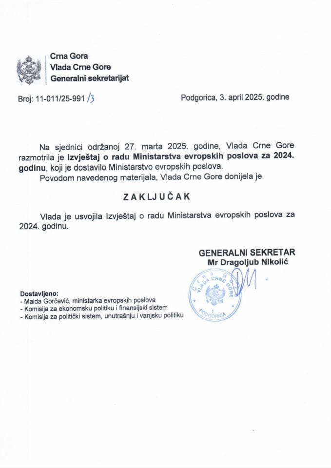 Извјештај о раду Министарства европских послова за 2024. годину - закључци