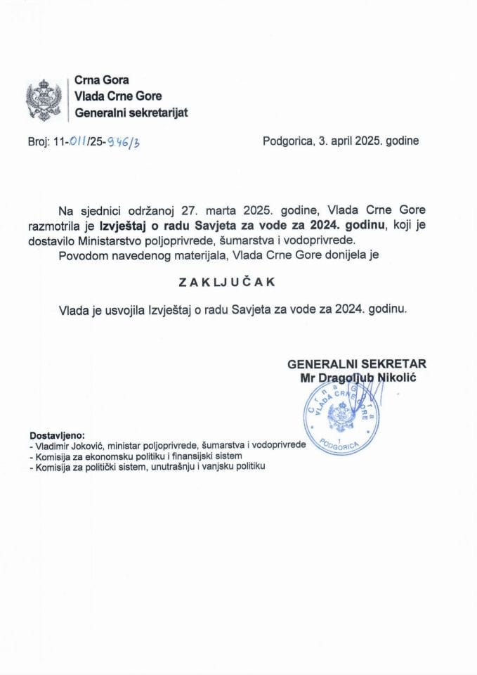 Извјештај о раду Савјета за воде за 2024. годину - закључци