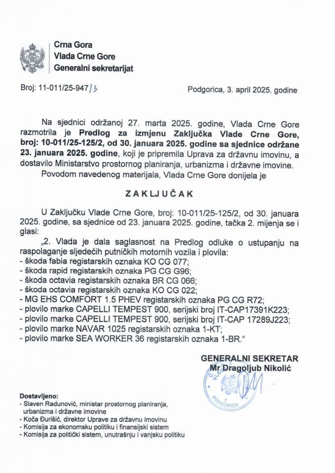 Предлог за измјену Закључка Владе Црне Горе, број: 10-011/25-125/2, од 30. јануара 2025. године, са сједнице одржане 23. јануара 2025. године - закључци