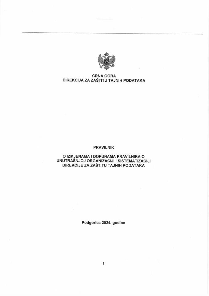 Pravilnik o izmjenama i dopunama Pravilnika o unutrasnjoj organizaciji i sistematizaciji DZTP