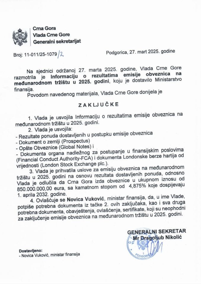 Информација о резултатима емисије обвезница на међународном тржишту у 2025. години - закључци