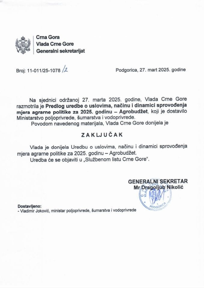 Предлог уредбе о условима, начину и динамици спровођења мјера аграрне политике за 2025. годину - Агробуџет - закључци