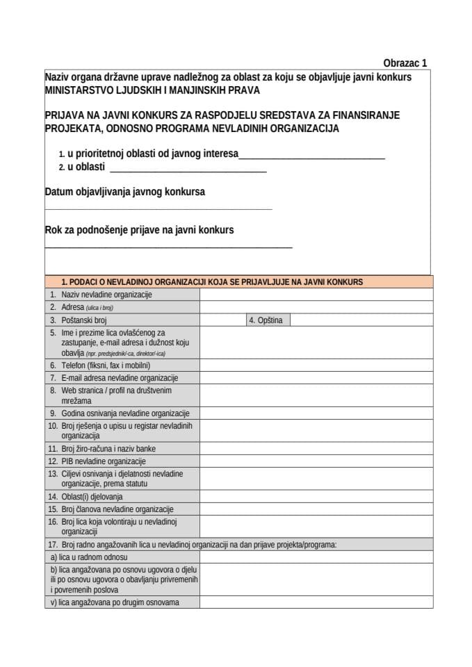 Prijava i propratni obrasci za Konkurs 2025.