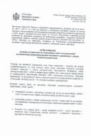 Javni konkurs za NVO - oblast Rodna ravnopravnost 2025.