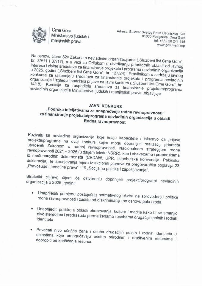 Javni konkurs za NVO - oblast Rodna ravnopravnost 2025.