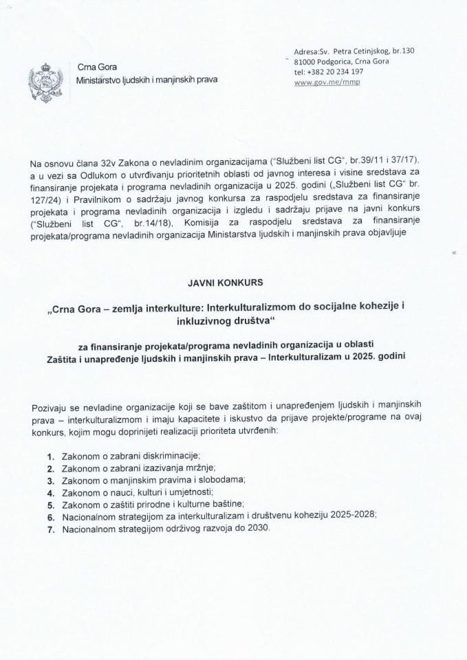 Javni konkurs za NVO - oblast Interkulturalizam 2025.