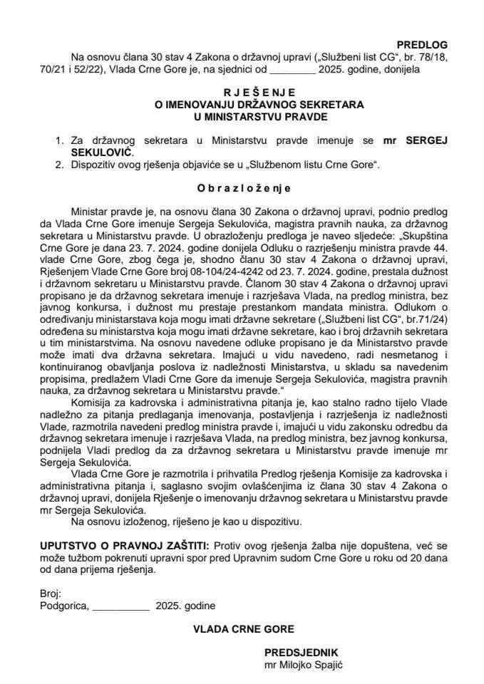 Predlog za imenovanje državnog sekretara u Ministarstvu pravde