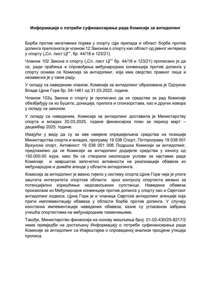 Informacija o potrebi sufinansiranja rada Komisije za antidoping