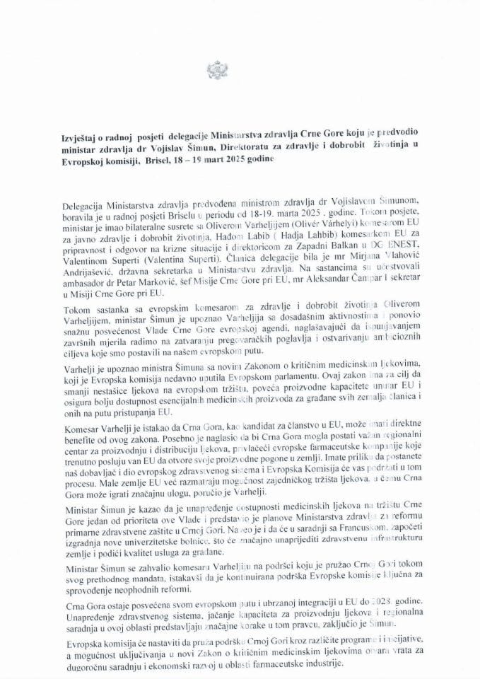 Izvještaj o radnoj posjeti delegacije Ministarstva zdravlja Crne Gore, koju je predvodio ministar zdravlja dr Vojislav Šimun, Direktoratu za zdravlje i dobrobit životinja u Evropskoj komisiji, Brisel, 18-19. mart 2025. godine