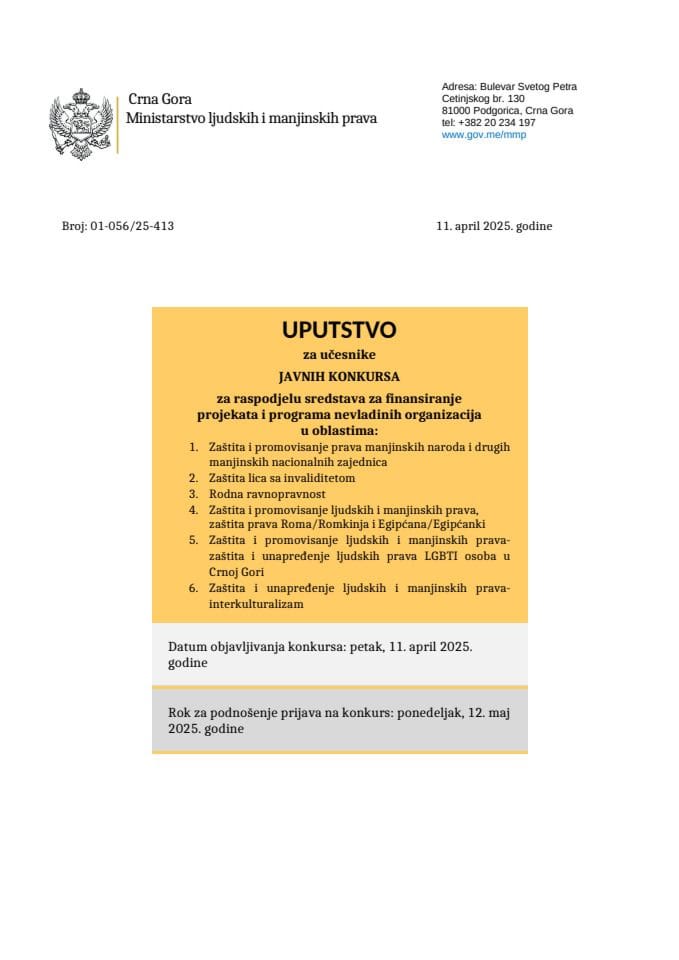 uputstvo-za-ucesnike-javnog-konkursa-za-finansiranje-projekata-programa-nvo