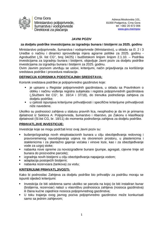 JP Bunari i bistijerne 2025