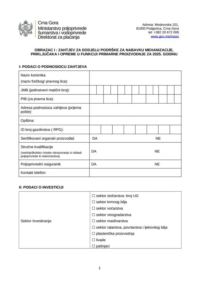 Образац И- Захтјев за додјелу подршке за набавку механизације прикључка и опреме за 2025