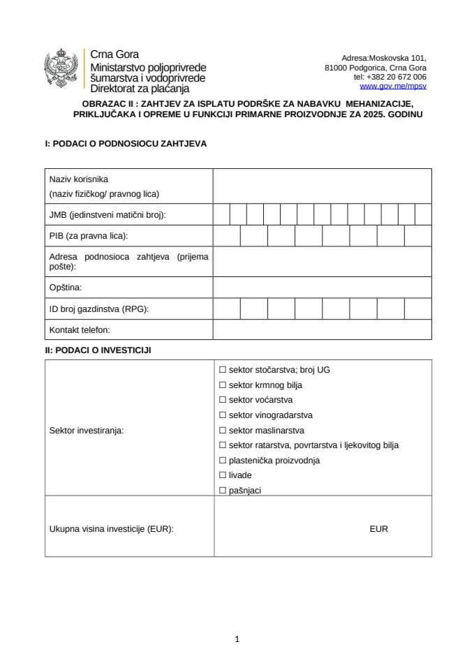 Образац ИИ -Захтјев за исплату подрске за набавку механизације прикљуцака и опреме 2025