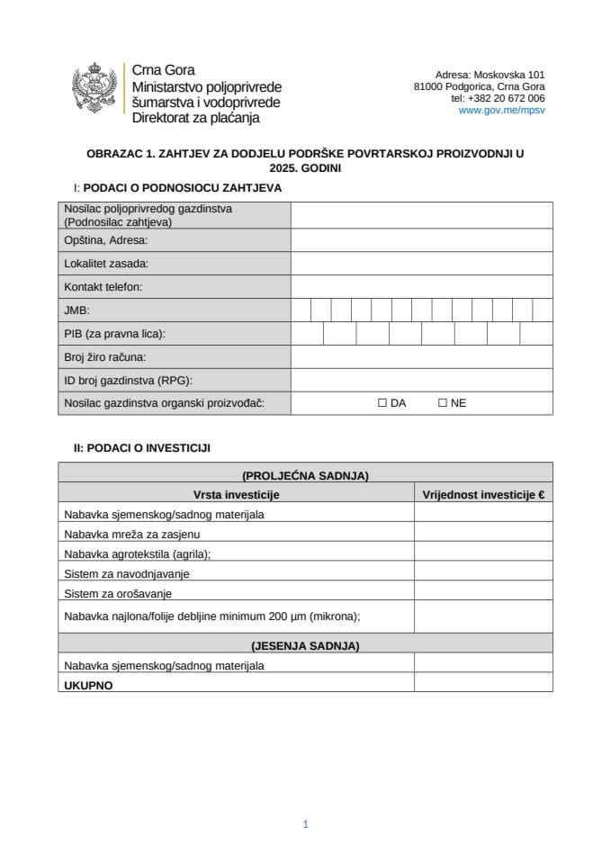 образац-1-захтјев-за-додјелу-подрске-повртарској-производњи (5)