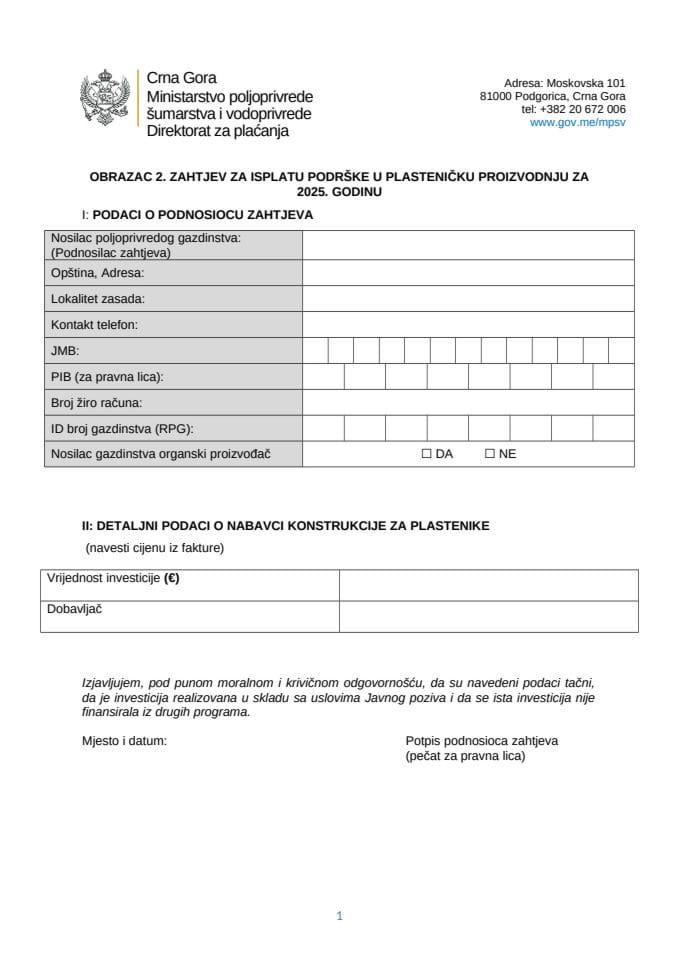 образац-2-захтјев-за-исплату-подрске-у-пластеницку-производњу (1)