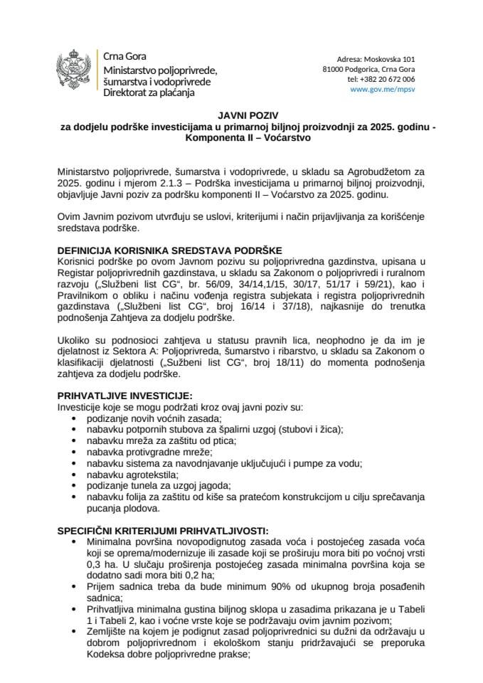 ЈП Воћарство 2025