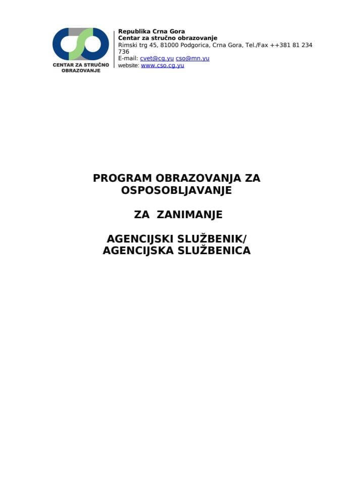 АГЕНЦИЈСКИ СЛУЗБЕНИК