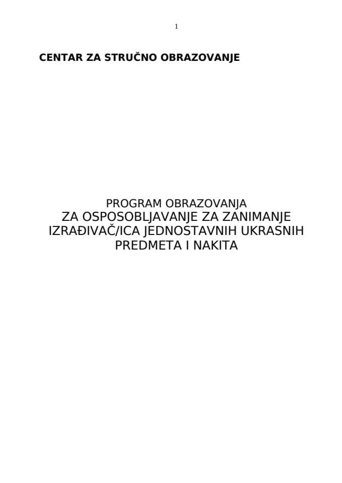ИЗРАДЈИВАЦ ЈЕДНОСТАВНИХ УКРАСНИХ ПРЕДМЕТА И НАКИТА