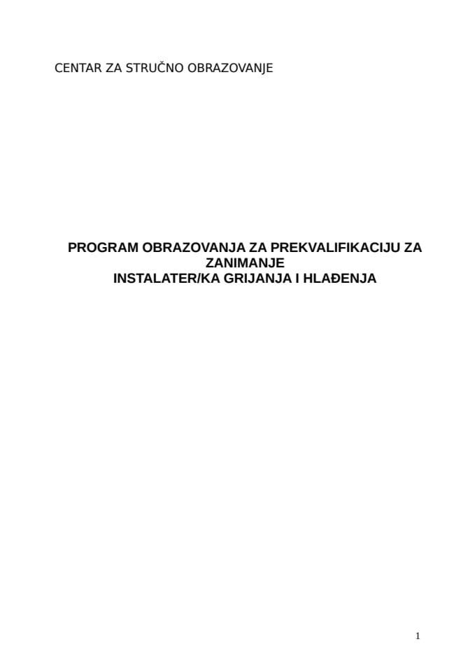 ИНСТАЛАТЕР ГРИЈАЊА И ХЛАДЈЕЊА