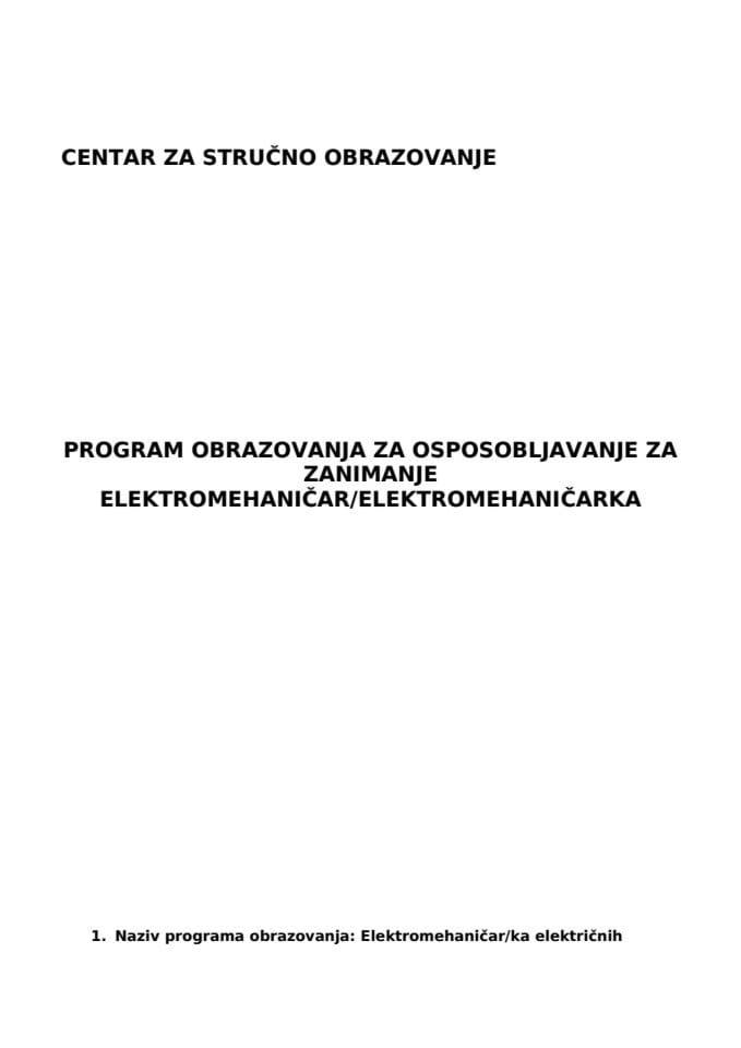 ЕЛЕКТРОМЕХАНИЦАР ЕЛ.АПАРАТА И УРЕДЈАЈА лек Савјет