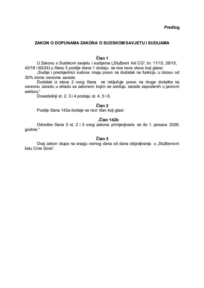 Predlog zakona o dopunama Zakona o Sudskom savjetu i sudijama
