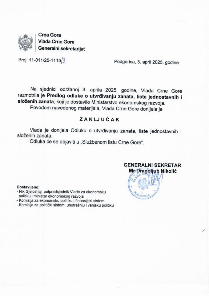 Предлог одлуке о утврђивању заната, листе једноставних и сложених заната - закључци
