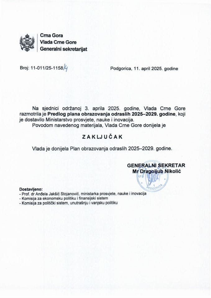 Предлог плана образовања одраслих 2025-2029. године - закључци