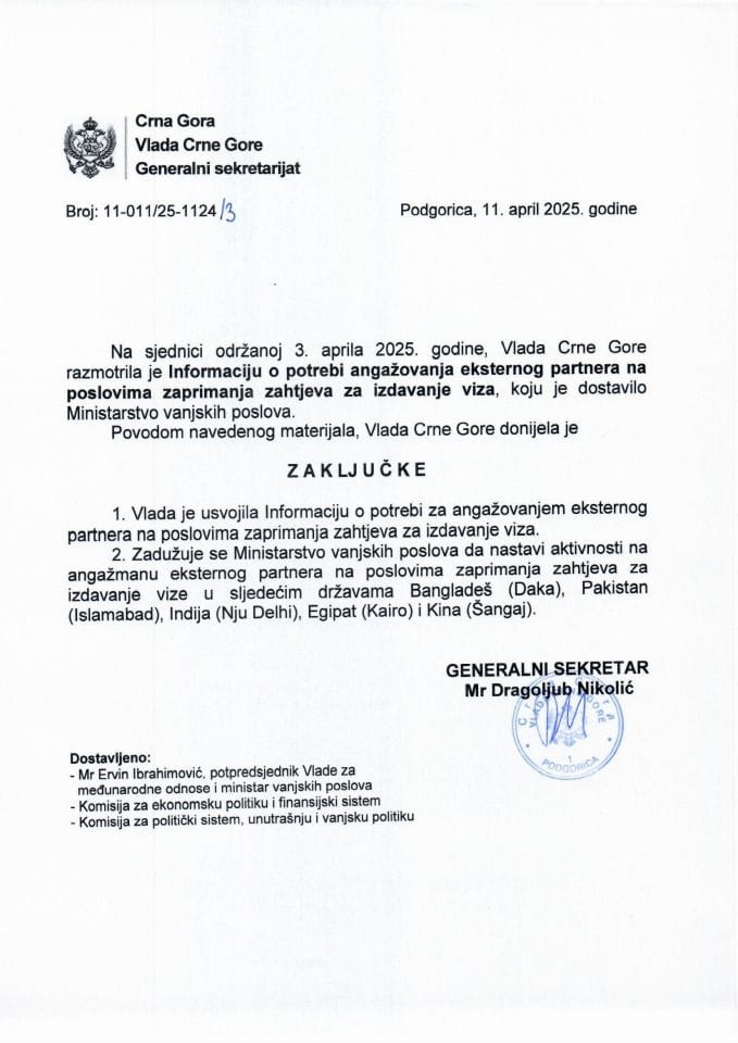 Информација о потреби ангажовања екстерног партнера на пословима запримања захтјева за издавање виза - закључци
