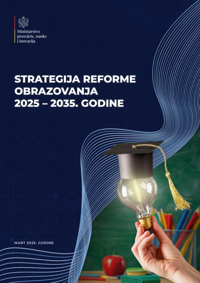 Стратегија реформе образовања 2025- 2035