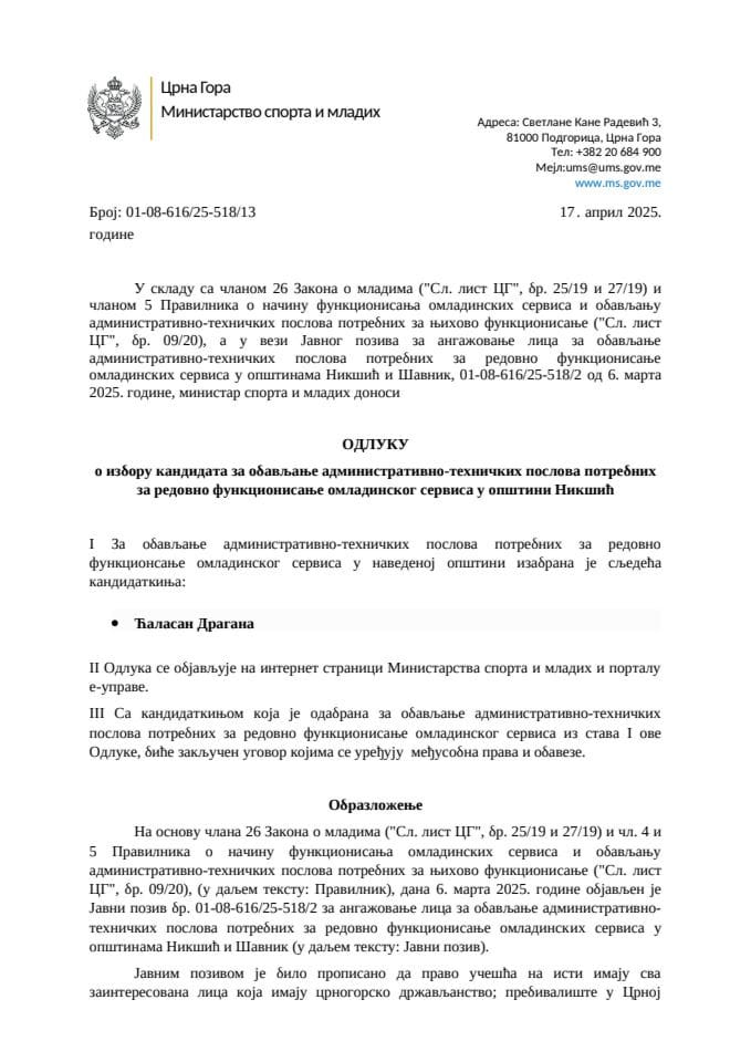 Одлука о избору кандидата за обављање административно-техничких послова потребних за редовно функционисање омладинског сервиса у општини Никшић