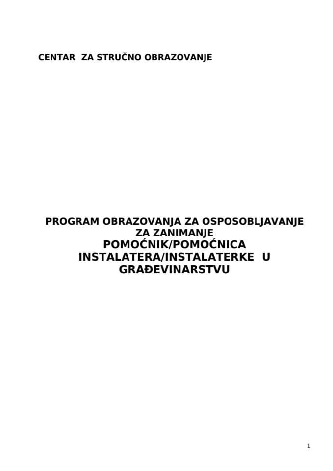 POMOCNIK INSTALATERA U GRADJEVINARSTVU